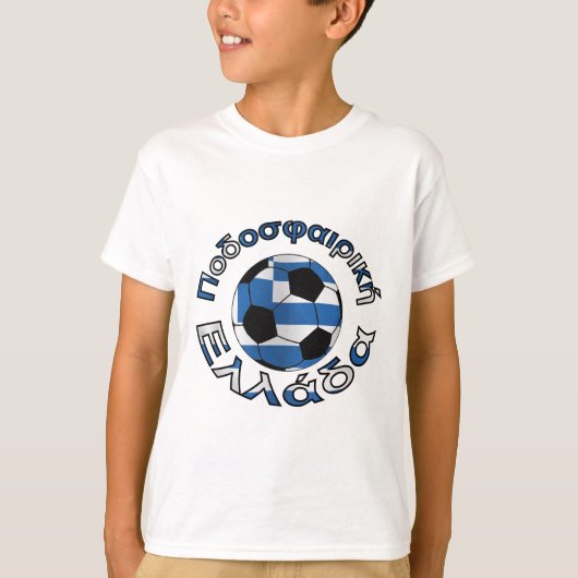 Europäischer Fußballfußball Griechenlands T-Shirt (Vorderseite)