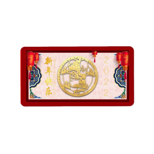 Europäisches Jahr der Tiger 2022-Siegel Adressaufkleber (Vorne)