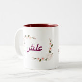 Eva name Tassen - Custom Coffee Cup with a an (Vorderseite Links)