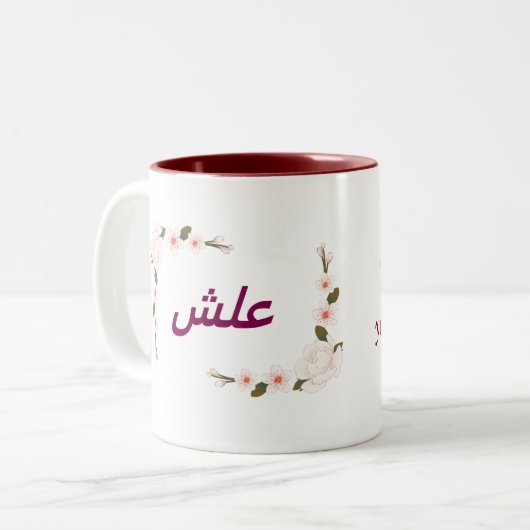 Eva name Tassen - Custom Coffee Cup with a an (Vorderseite Links)