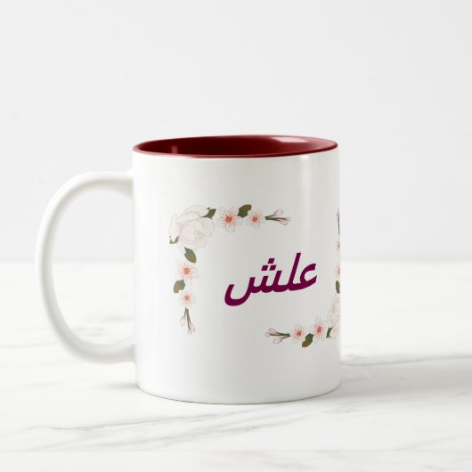 Eva name Tassen - Custom Coffee Cup with a an (Links)