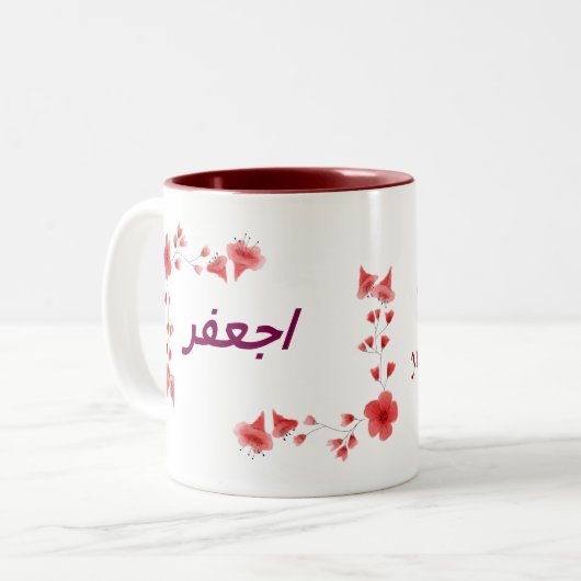 Eva name Tassen - Custom Coffee Cup with a an (Vorderseite Links)