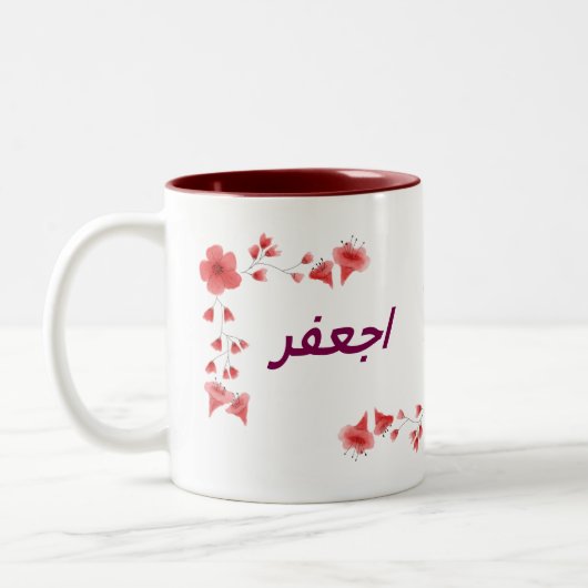 Eva name Tassen - Custom Coffee Cup with a an (Links)
