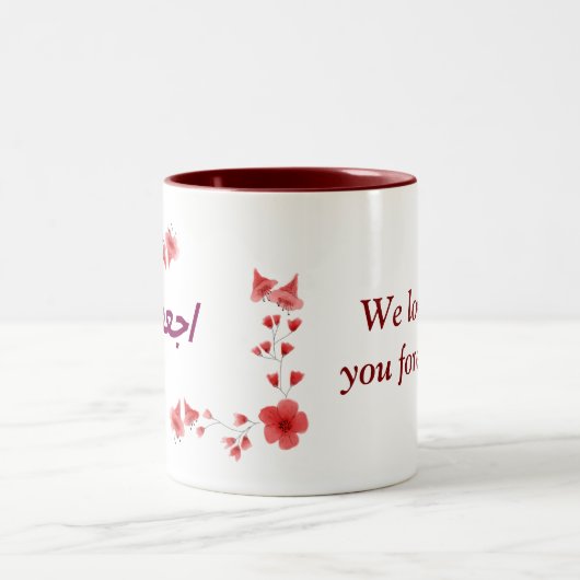 Eva name Tassen - Custom Coffee Cup with a an (Mittel)