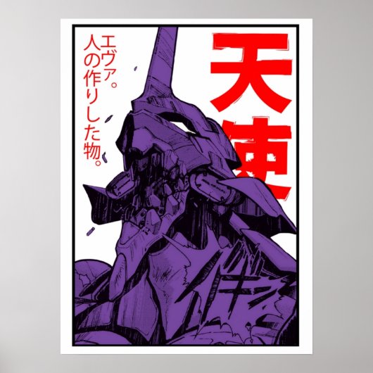 Evangelion Eva Poster (Vorne)