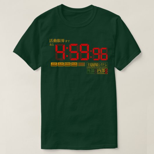 Evangelion NERV Countdown T-Shirt (Design vorne)