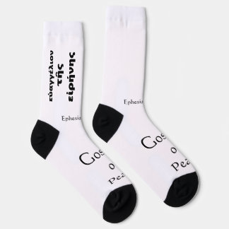Evangelium des Friedens  Socken