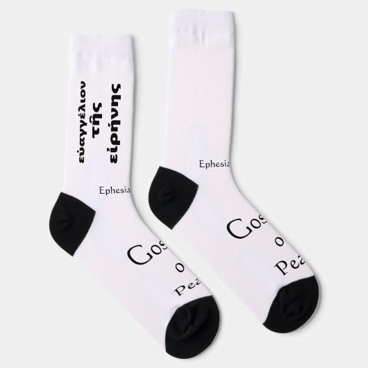 Evangelium des Friedens  Socken (Rechts)
