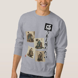 "Even a Cat's Paws" Japanese Cat Art Sweatshirt