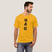 everton T-Shirt (Vorne ganz)