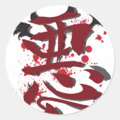 Evil Kanji Stickers (Vorderseite)