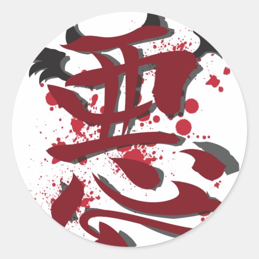 Evil Kanji Stickers (Vorderseite)