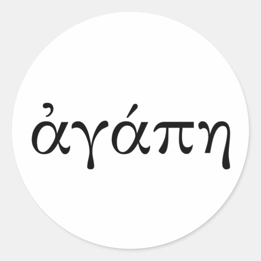 eWatch Runder Aufkleber (Vorderseite)