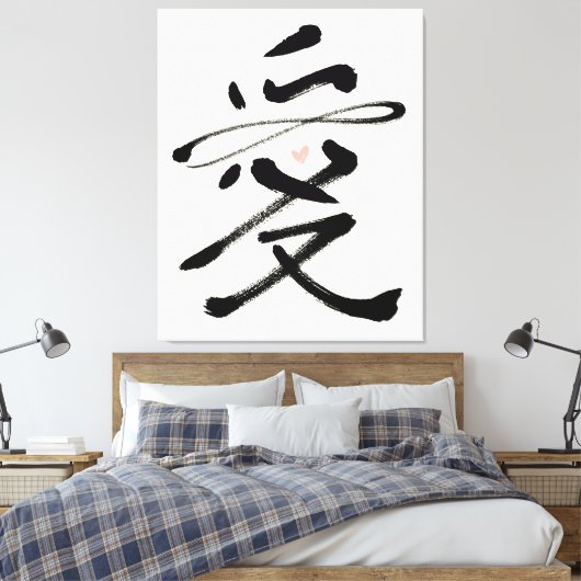 Ewige Liebe Chinesische Kalligraphie Ai Pink Herz Leinwanddruck (Insitu (Schlafzimmer))