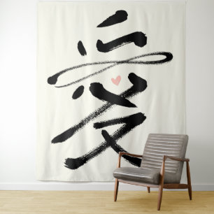 Ewige Liebe Chinesische Kalligraphie Ai Pink Herz Wandteppich