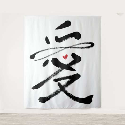 Ewige Liebe Chinesische Kalligraphie Ai Rotes Herz Wandteppich (Vorderseite)
