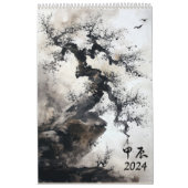 Ewiger Zyklus: Ein chinesischer Zodiakalender Kalender (Titelbild)