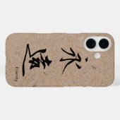 Ewigkeit in Kanji über japanisches Waschpapier Case-Mate iPhone Hülle (Rückseite (Horizontal))