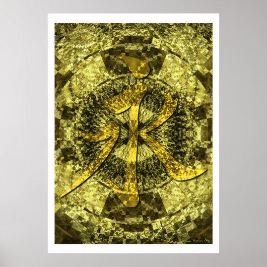 Ewigkeit Poster (Vorne)