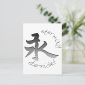 Ewigkeit Postkarte (Stehend Vorderseite)