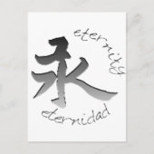 Ewigkeit Postkarte (Vorderseite)