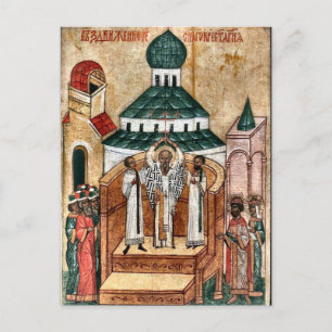 Exaltation des orthodoxen Christlichen Symbols Postkarte