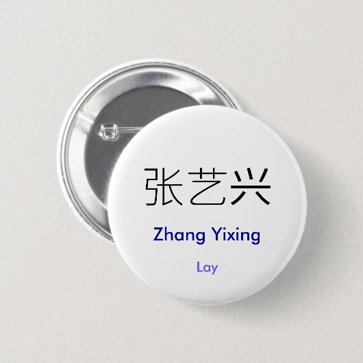 EXO gelegter chinesischer Namensknopf Button (Vorne & Hinten)