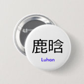 EXO Luhan chinesischer Namensknopf Button (Vorne & Hinten)