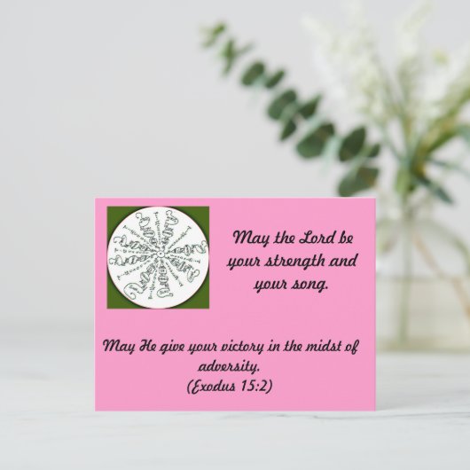 Exodus-15:2 Mandala Postkarte (Stehend Vorderseite)