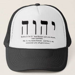 Exodus-3:14 - 15 Yahs Namenshut Truckerkappe