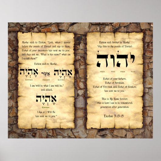 Exodus Ehyeh Asher Ehyeh Name Gottes Canvas Print Poster (Vorne)