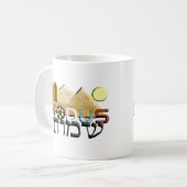 Exodus Kaffeetasse (Vorderseite Links)