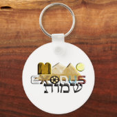 Exodus Schlüsselanhänger (Vorderseite)