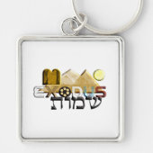 Exodus Schlüsselanhänger (Vorne)