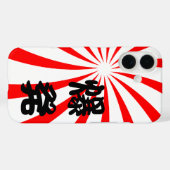 Explosion japanisches Kanji - Bakuhatsu Case-Mate iPhone Hülle (Rückseite (Horizontal))