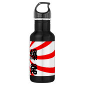Explosion japanisches Kanji - Bakuhatsu Edelstahlflasche (Vorderseite)