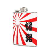 Explosion japanisches Kanji - Bakuhatsu Flachmann (Links)