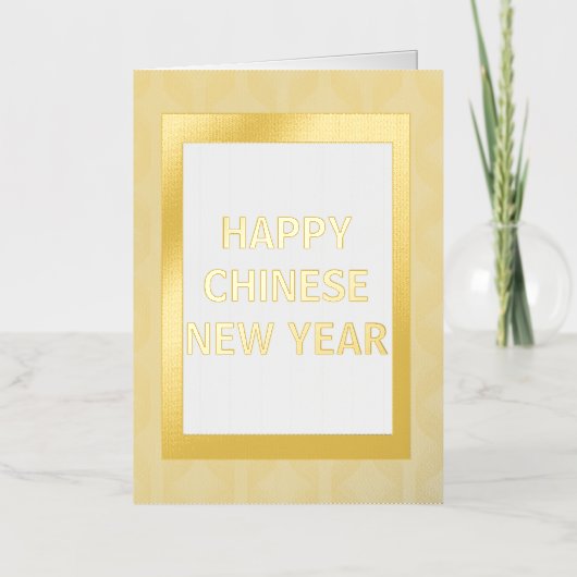 Exquisite, elegante Chinesische Silvesterkarte (Vorderseite)