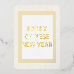 Exquisite, elegante Chinesische Silvesterkarte Folien Feiertagskarte