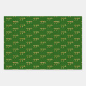 Extravagant Green, Gray, Lila, Imitate Gold 77. Ev Geschenkpapier Set (Vorderseite)