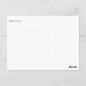 Extravagante Postkarte (Rückseite)