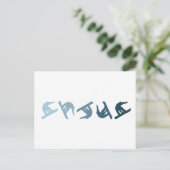 Extreme Snowboarden Postkarte (Stehend Vorderseite)