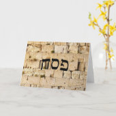 Ezra - HaKotel (The Western Wall) Karte (Gelbe Blume)