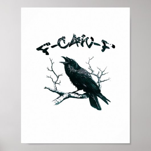 F-Caw-F Ästhetik-Design Poster (Vorne)