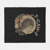 F-Caw-F Basic Design Fleecedecke (Vorderseite (Horizontal))