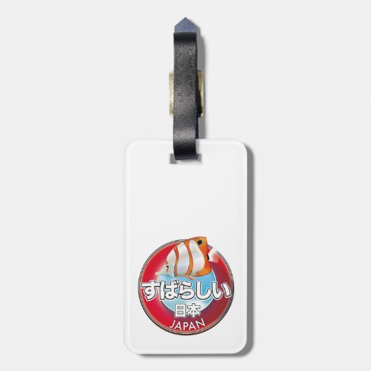 Fabulous japan Retro-Logo Gepäckanhänger (Rückseite vertikal)
