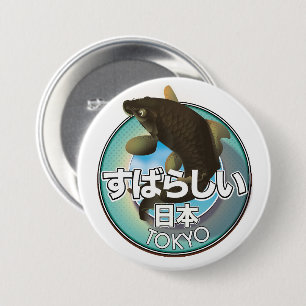 Fabulous Japan Tokyo Kio Logo Button