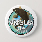 Fabulous Japan Tokyo Kio Logo Button (Vorderseite)