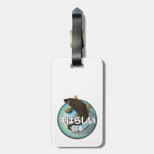 Fabulous Japan Tokyo Kio Logo Gepäckanhänger