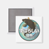 Fabulous Japan Tokyo Kio Logo Magnet (Vorderseite/Rückseite)
